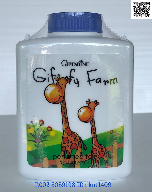 กิฟฟี่ ฟาร์ม กิฟฟารีน, แป้งโรยตัวเด็ก, ช่วยปกป้องแบคทีเรีย,แป้งเด็ก กิฟฟี่ฟาร์ม,แป้งฝุ่นโรยตัว กิฟฟี่ฟาร์ม 