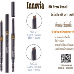 ดินสอเขียนคิ้ว กิฟฟารีน Innovia 3D Brow Pencil จากเกาหลี