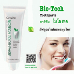 ยาสีฟันไบโอเทค กิฟฟารีน Bio-Tech ฟลูออไรด์ผสมสมุนไพร